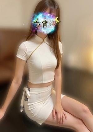 今宵は、 セラピスト せな