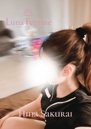 Luna Femme（ルナファム）上田 セラピスト 櫻井 ひな