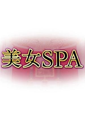 アスカ