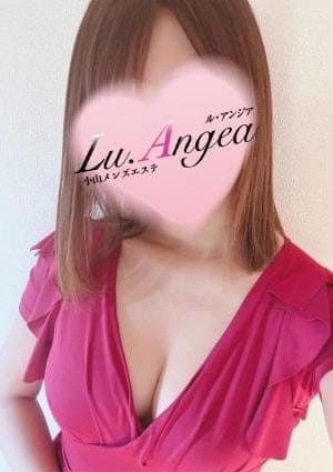 Lu.Angea小山店（ル･アンジア） セラピスト 璃咲