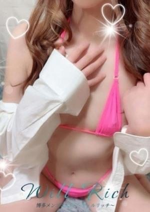 ゆうか