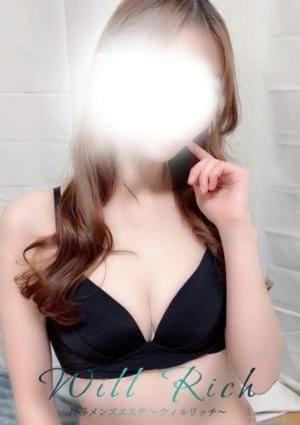 ゆうか