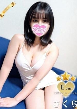 ハラスパ～ど級癒しのハラハラパラダイス～ セラピスト さくら