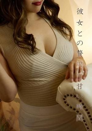 ミセス美オーラ セラピスト 遥琉★みちる