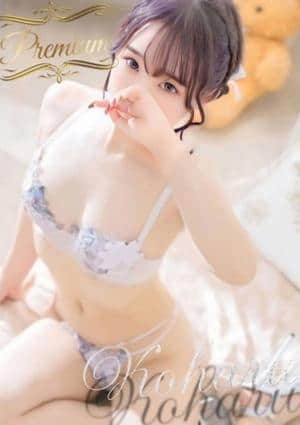 Koharu