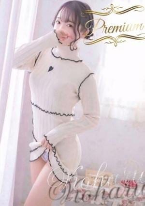 Koharu