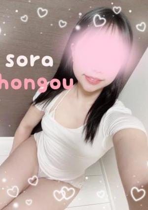 本郷