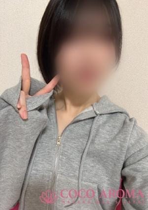 COCO AROMA セラピスト ラン
