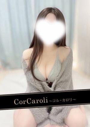 結城えれな