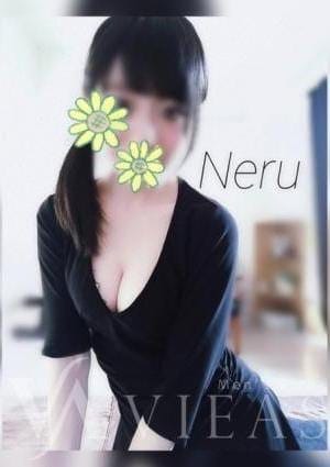 ねる
