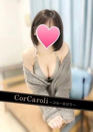 上原ひかり