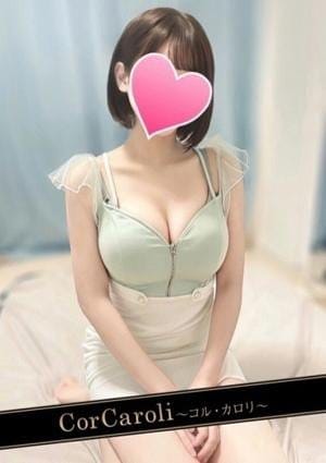 上原ひかり