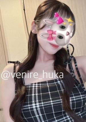 ふうか
