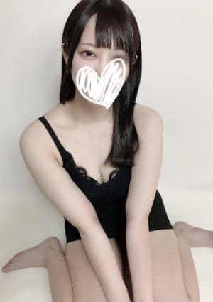 るな