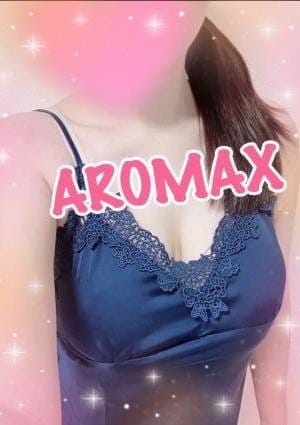 AROMAX セラピスト はる