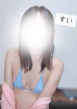 すい