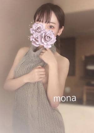 もな