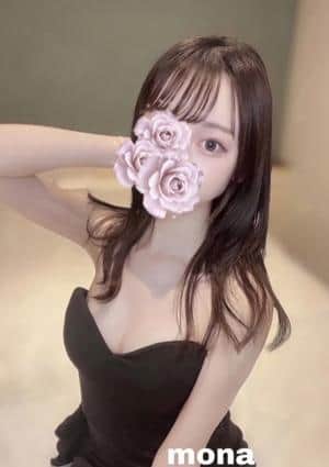 もな