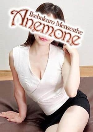 Anemone（アネモネ） セラピスト 葉月