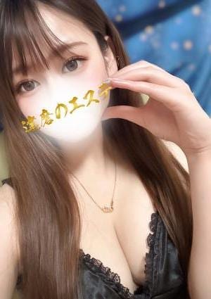 達磨のエステ セラピスト あいか