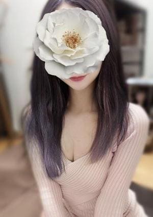 るな