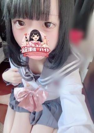 放課後♡バイト セラピスト 飯田ことね