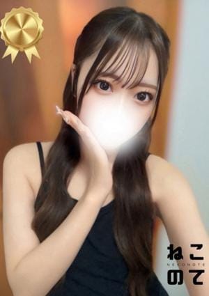 ねこのて セラピスト りり