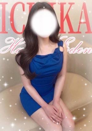 博多EDEN セラピスト いちか