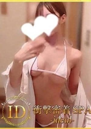 ideal～アイディール セラピスト まこと