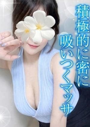 TAMANEGI（タマネギ） セラピスト ななせ