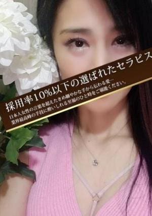 LIEN（リアン） セラピスト 仁科みゆき