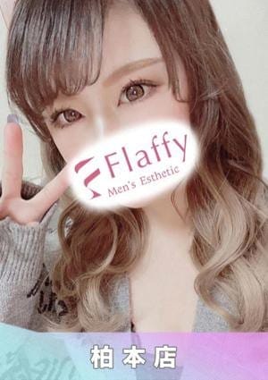 柏メンズエステ「Flaffy」 セラピスト あおい