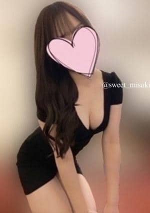 みさき