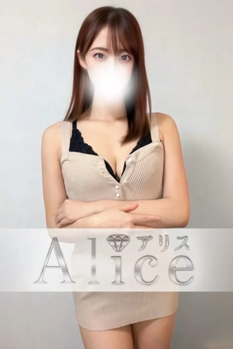 Alice（アリス） セラピスト 佐々木れいな 26歳