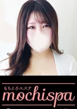 mochispa セラピスト さら