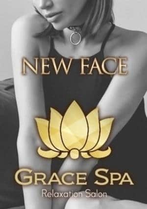 Grace Spa（グレイススパ） セラピスト 森 NEW