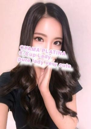 小山 メンズエステ PLATINA〜プラチナ〜 セラピスト りの