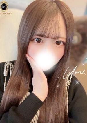うみ