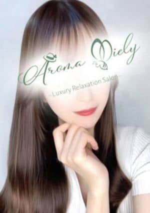 Aroma Miely（アロマミエリー） セラピスト 有坂あかり