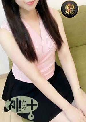 MINTIA （ミンティア） セラピスト ねお