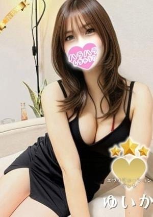 ハラスパ～ど級癒しのハラハラパラダイス～ セラピスト ゆいか