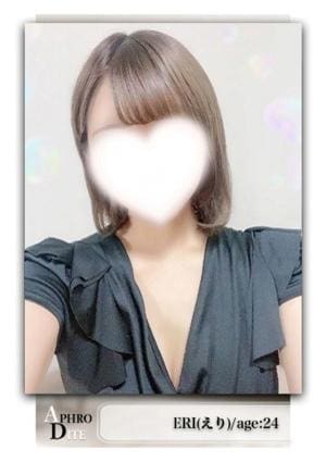 Aphrodite（アフロディーテ） セラピスト えり