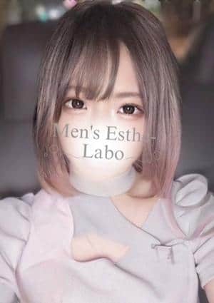 メンズエステLabo セラピスト 相澤せりな