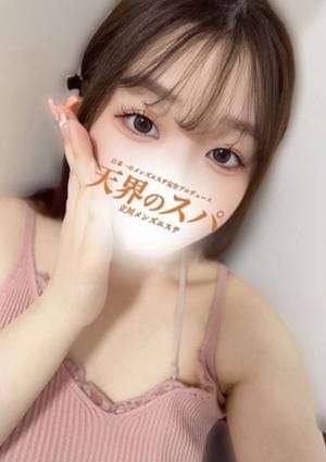 みる