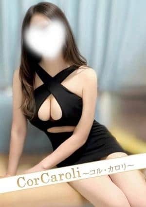 堀北あかね