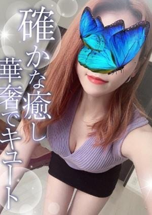 しずか