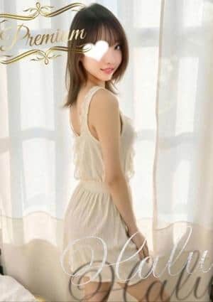 Halu