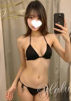Halu