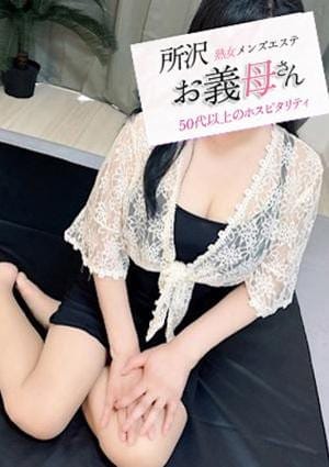 沢村（さわむら）
