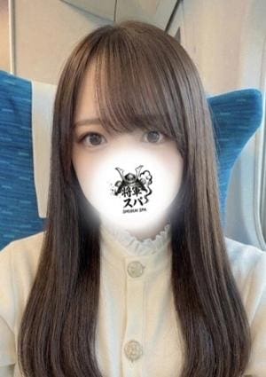 将軍スパ セラピスト ゆう